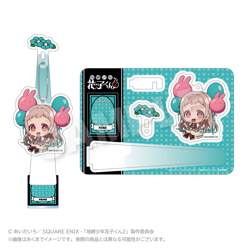 【ステラノーツ】地縛少年花子くん2 ばるんこスタンドキーホルダー 八尋寧々