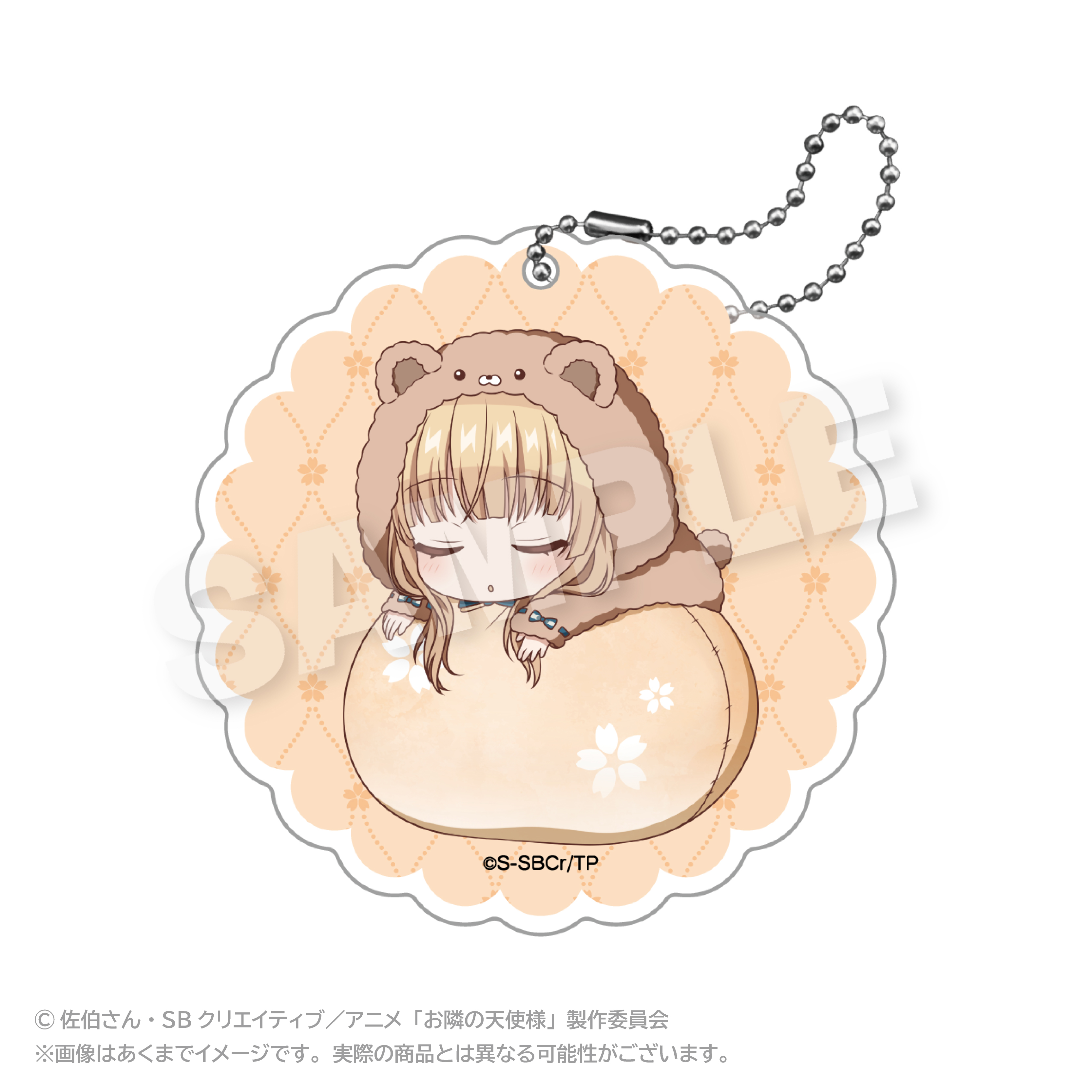 【ステラノーツ】お隣の天使様にいつの間にか駄目人間にされていた件2 ふわみんアクリルキーホルダー 着ぐるみver.