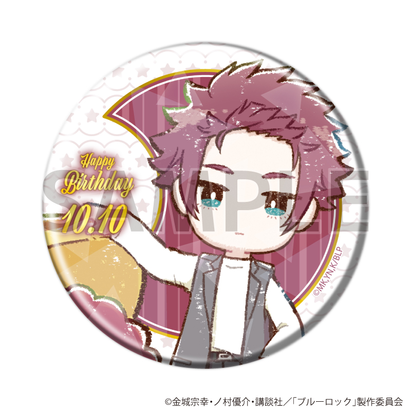 【A3】ホログラム缶バッジ（57mm）「TVアニメ『ブルーロック』」19/誕生日ver. 糸師 冴（グラフアートイラスト）