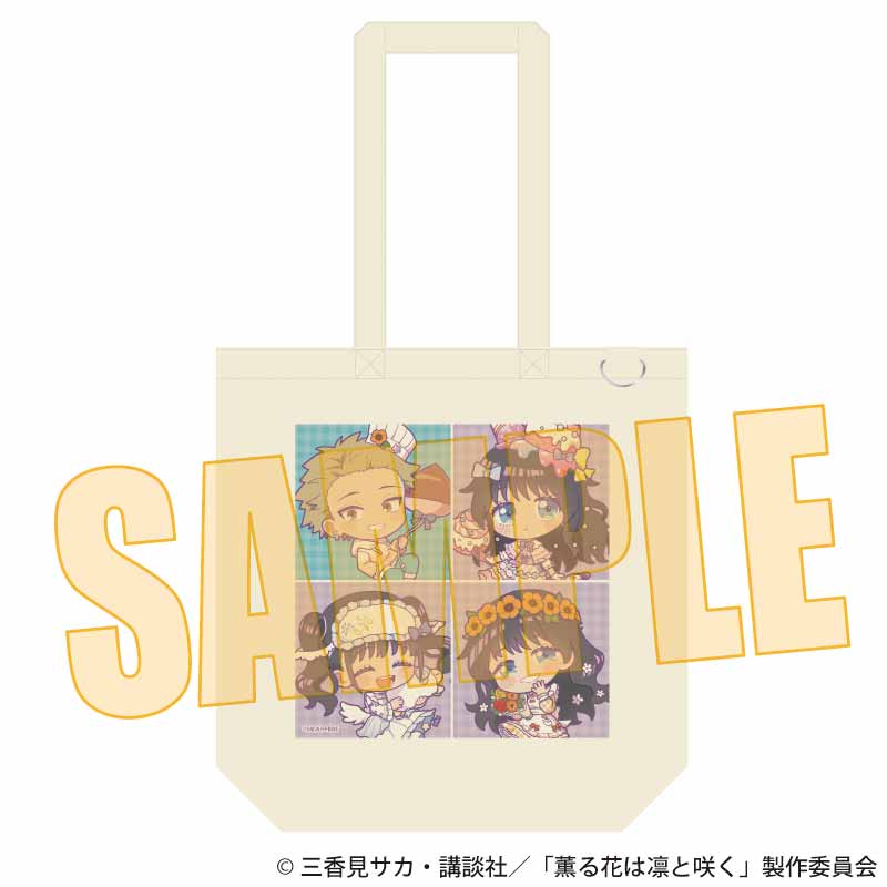 【ベルハウス】トートバッグ 薫る花は凛と咲く/B
