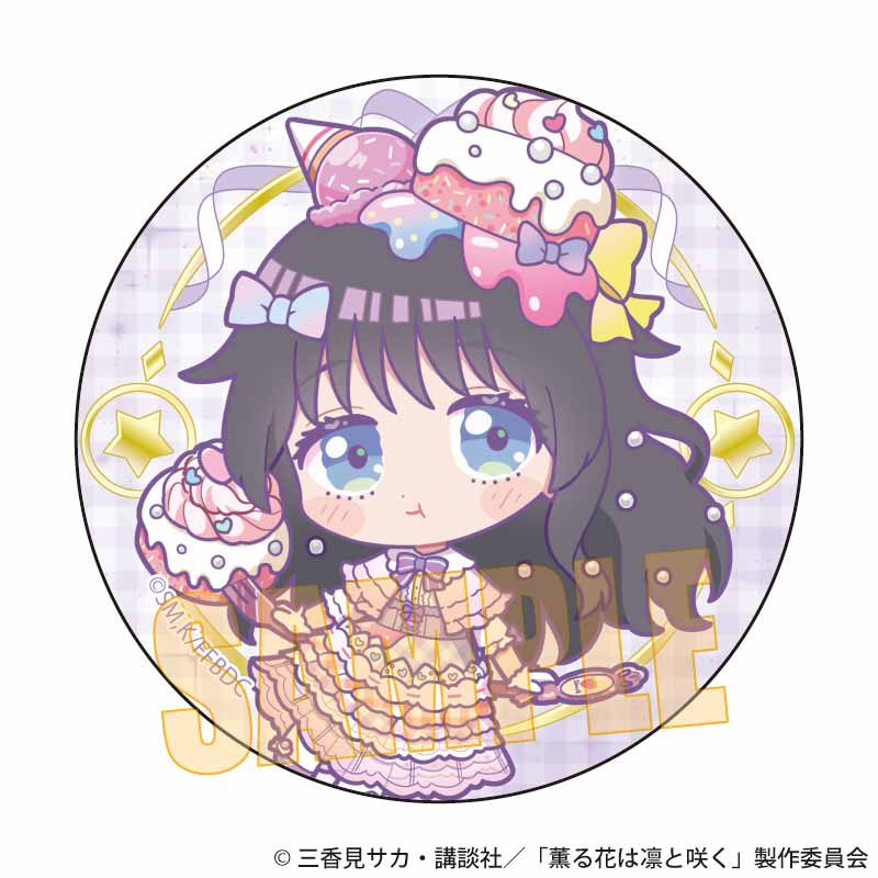【ベルハウス】缶バッジ 薫る花は凛と咲く/和栗 薫子A（ゆめかわ）