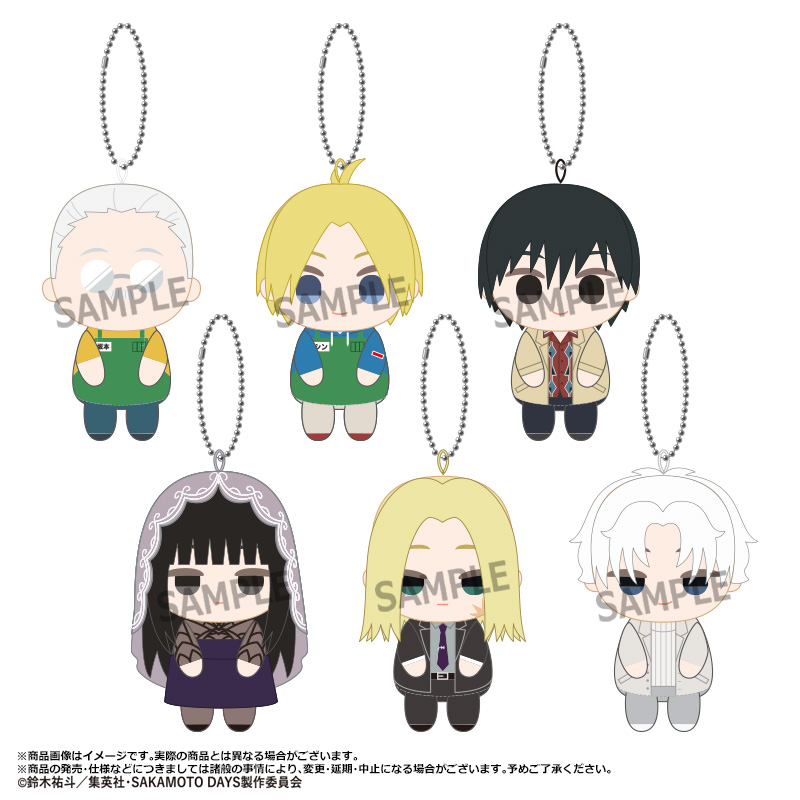 【ANICRAFT】SAKAMOTO DAYS おすわりくらぶぬいぐるみマスコット 1BOX入数：6