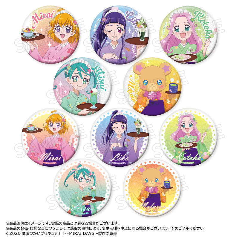 【ANICRAFT】魔法つかいプリキュア！！～MIRAI DAYS～ 描き下ろし甘味処ver. トレーディンググリッター缶バッジ 1BOX入数：10