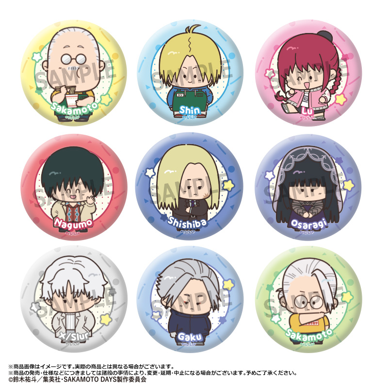 【ANICRAFT】SAKAMOTO DAYS ちょこレト トレーディング缶バッジ 1BOX入数：9