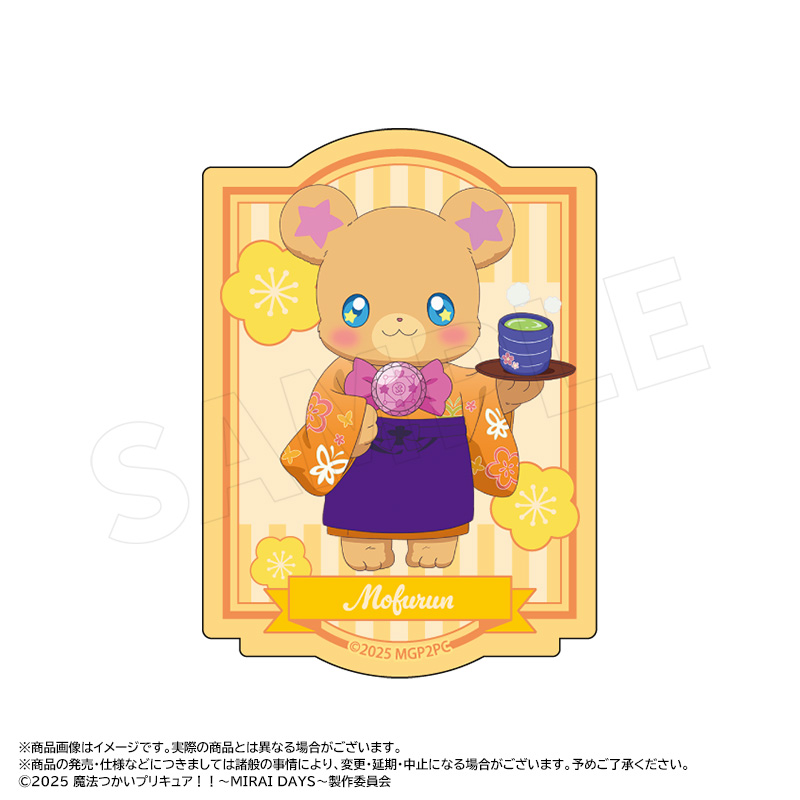 【ANICRAFT】魔法つかいプリキュア！！～MIRAI DAYS～ 描き下ろし甘味処ver. ダイカットステッカー E モフルン