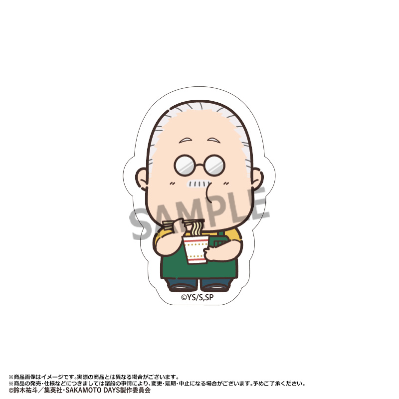 【ANICRAFT】SAKAMOTO DAYS ちょこレト ダイカットステッカー A 坂本太郎