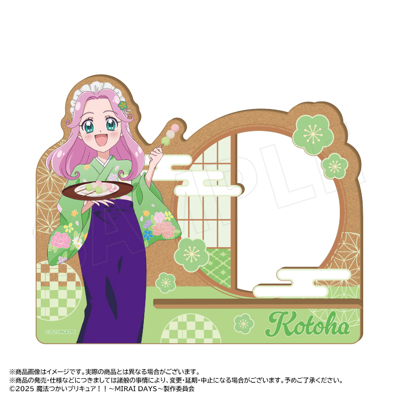 【ANICRAFT】魔法つかいプリキュア！！～MIRAI DAYS～ 描き下ろし甘味処ver. 木製スマホスタンド C 花海ことは