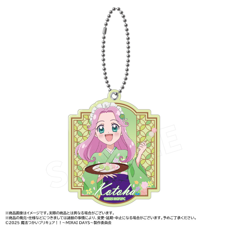 【ANICRAFT】魔法つかいプリキュア！！～MIRAI DAYS～ 描き下ろし甘味処ver. スライドミラー C 花海ことは
