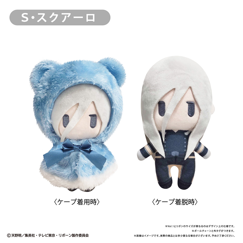 【タピオカ】家庭教師ヒットマンREBORN！ ケープたぴぬい Vol.2 S・スクアーロ