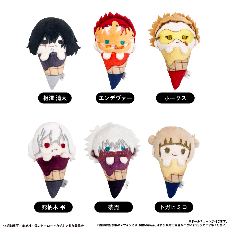 【タピオカ】僕のヒーローアカデミア アイスたぴぬいvol.2 1BOX入数：6