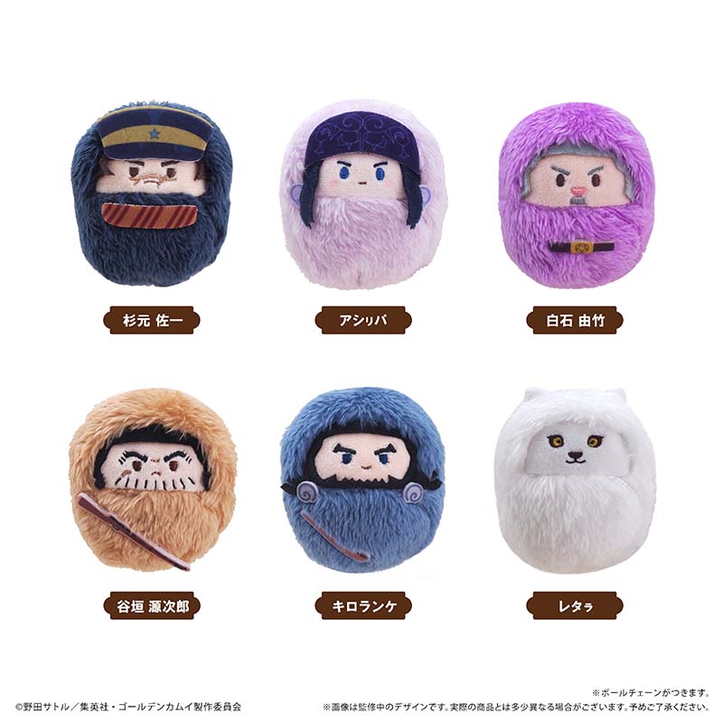 【タピオカ】ゴールデンカムイ くるみたぴぬいVol.1 1BOX入数：6