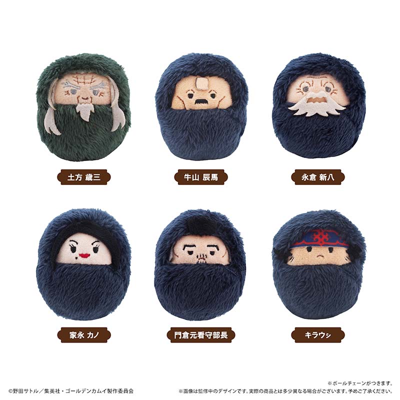 【タピオカ】ゴールデンカムイ くるみたぴぬいVol.2 1BOX入数：6