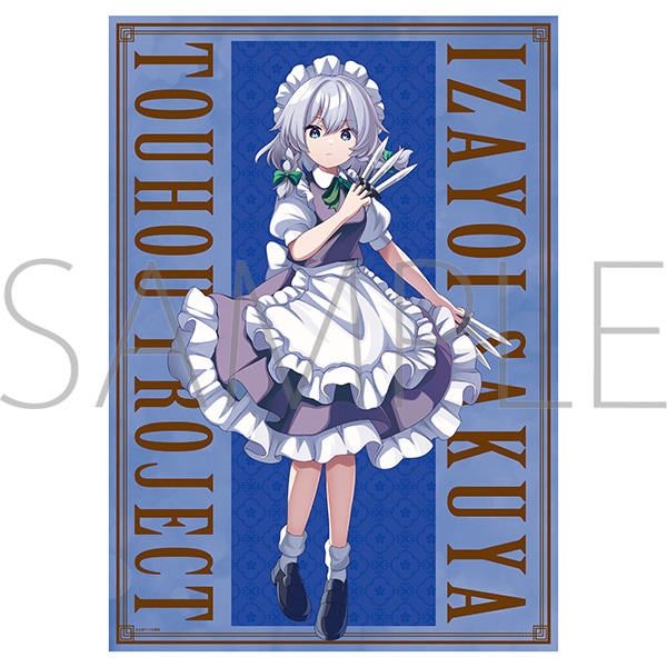 【ムービック】東方Project ミニクリアポスター/十六夜咲夜