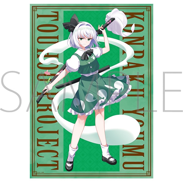 【ムービック】東方Project ミニクリアポスター/魂魄妖夢