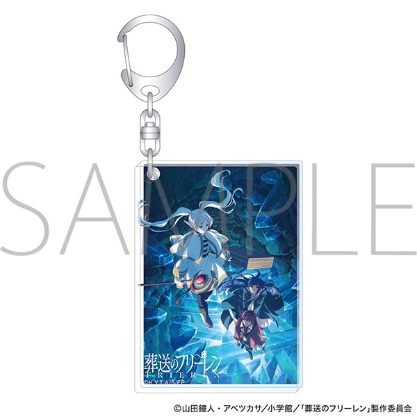 【ムービック】葬送のフリーレン アクリルキーホルダー キービジュアル