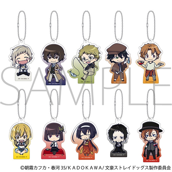 【ムービック】文豪ストレイドッグス アクリルキーホルダーコレクション ちびキャラ 1BOX入数：10