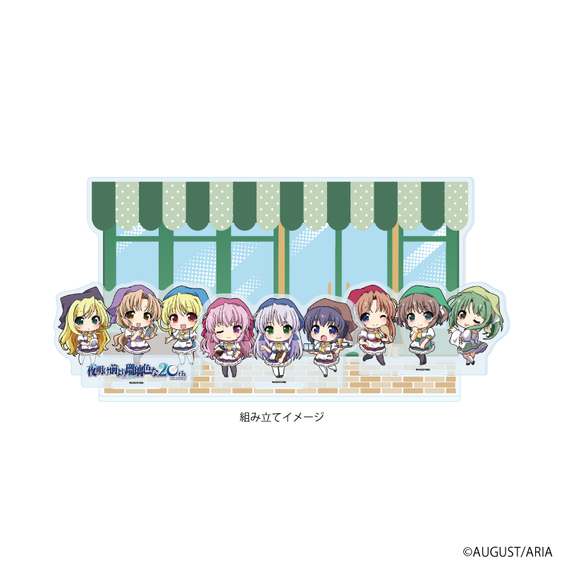 【A3】アクリルジオラマ「夜明け前より瑠璃色な」01/集合デザイン カフェver.（ミニキャライラスト）