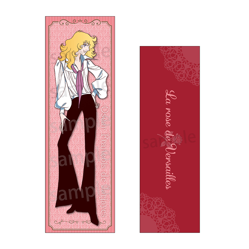 【ラムネラボ】ベルサイユのばら ロングクッションカバー オスカル