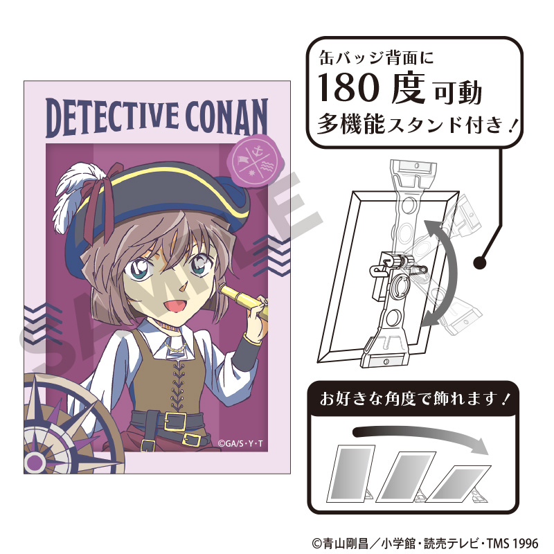 【クラックス】名探偵コナン アート缶バッジ 灰原哀 船乗り クラパレット