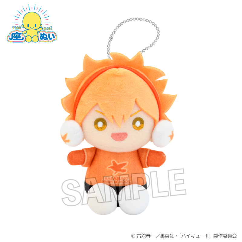 【PROOF】ハイキュー！！ 座ぬい 雪の日ver. 日向翔陽