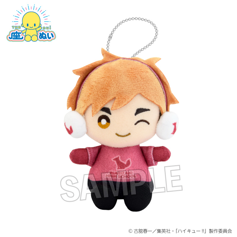 【PROOF】ハイキュー！！ 座ぬい 雪の日ver. 宮 侑