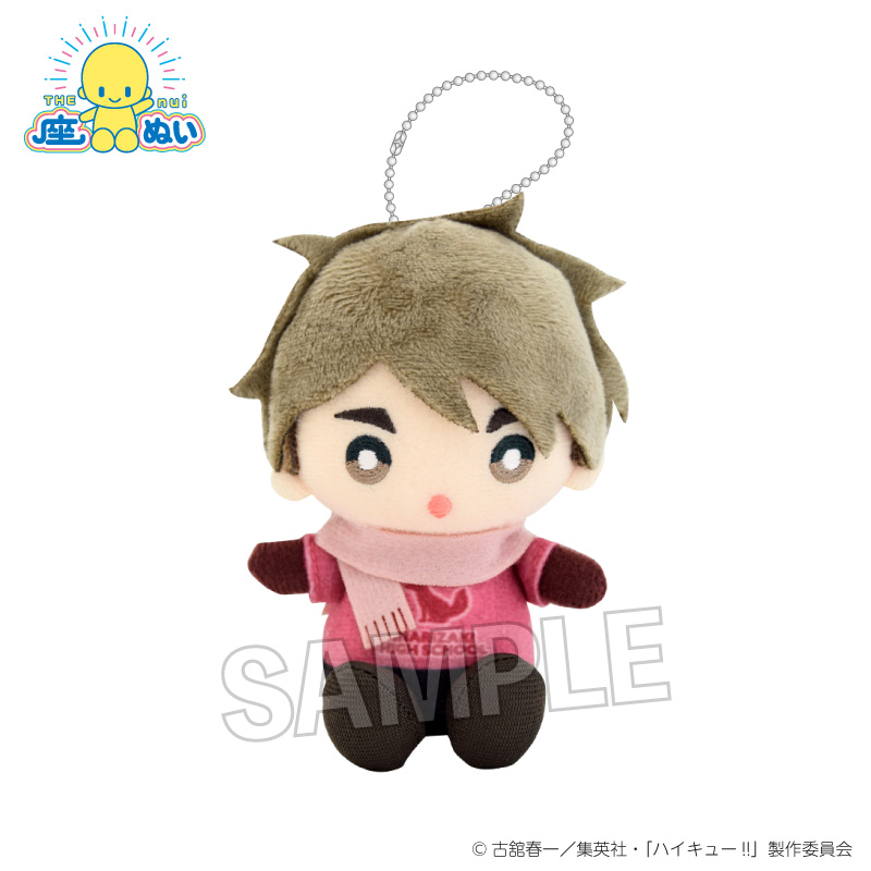 【PROOF】ハイキュー！！ 座ぬい 雪の日ver. 宮 治