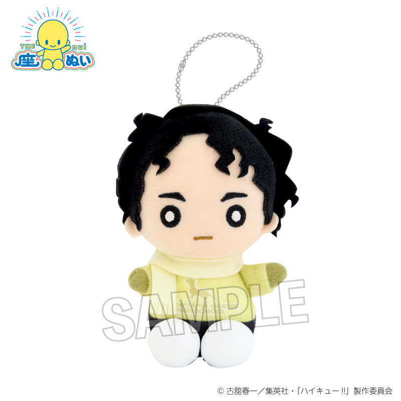 【PROOF】ハイキュー！！ 座ぬい 雪の日ver. 佐久早聖臣