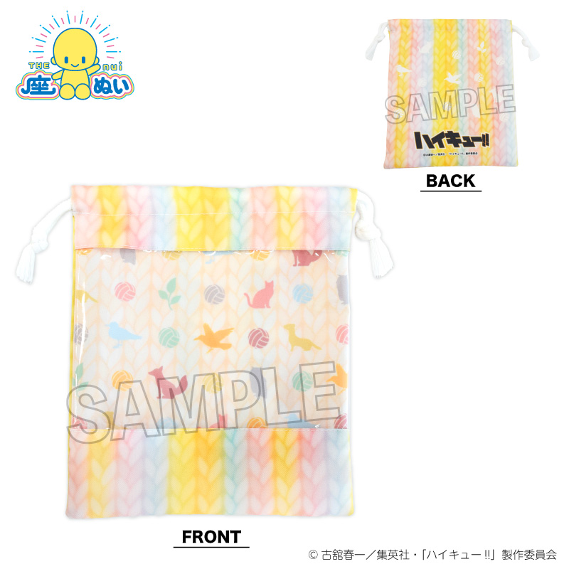 【PROOF】ハイキュー！！ 座ぬいの窓付き巾着 雪の日ver.