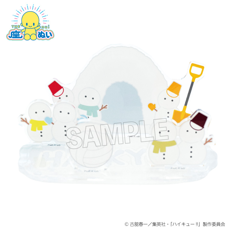 【PROOF】ハイキュー！！ 座ぬいのフォトスポット 雪の日ver.