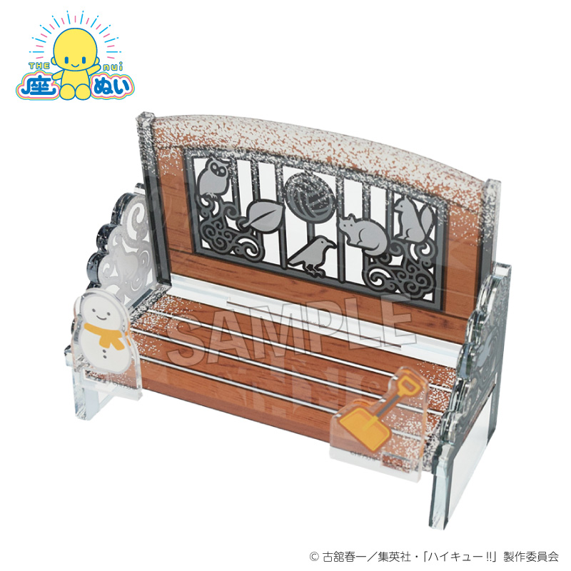 【PROOF】ハイキュー！！ 座ぬいのベンチ 雪の日ver.