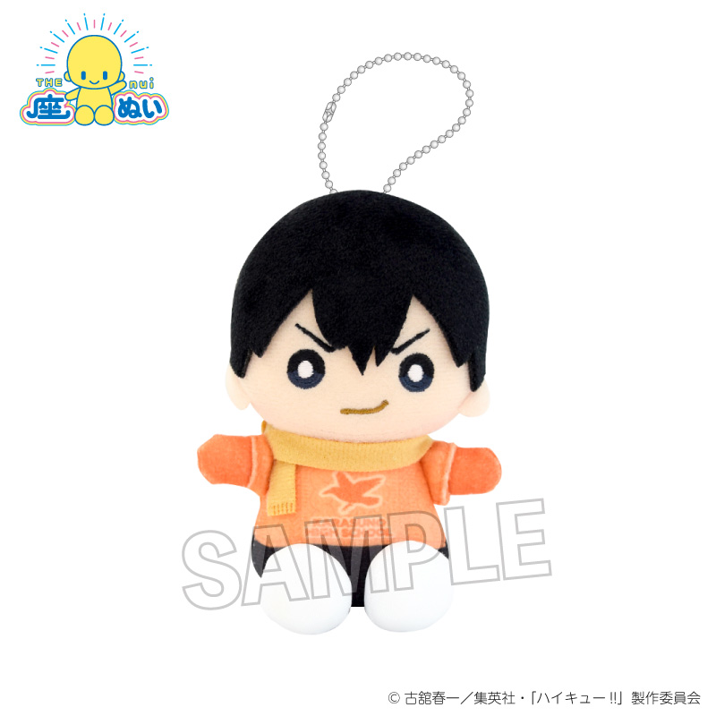 【PROOF】ハイキュー！！ 座ぬい 雪の日ver. 影山飛雄