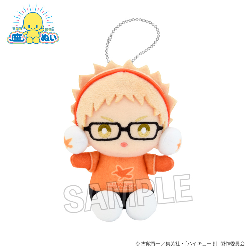 【PROOF】ハイキュー！！ 座ぬい 雪の日ver. 月島 蛍