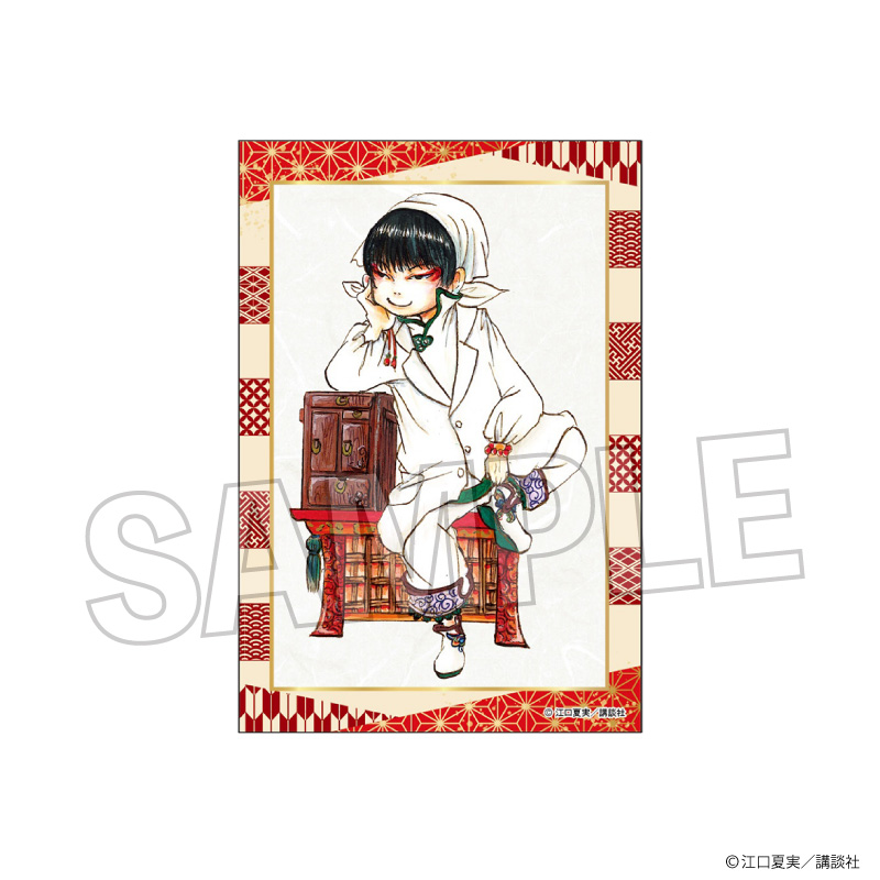 【PROOF】鬼灯の冷徹 スタパネ ミニ vol.2 20