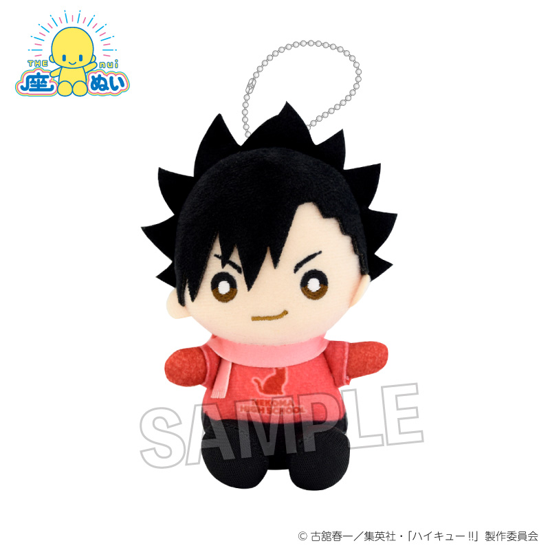 【PROOF】ハイキュー！！ 座ぬい 雪の日ver. 黒尾鉄朗