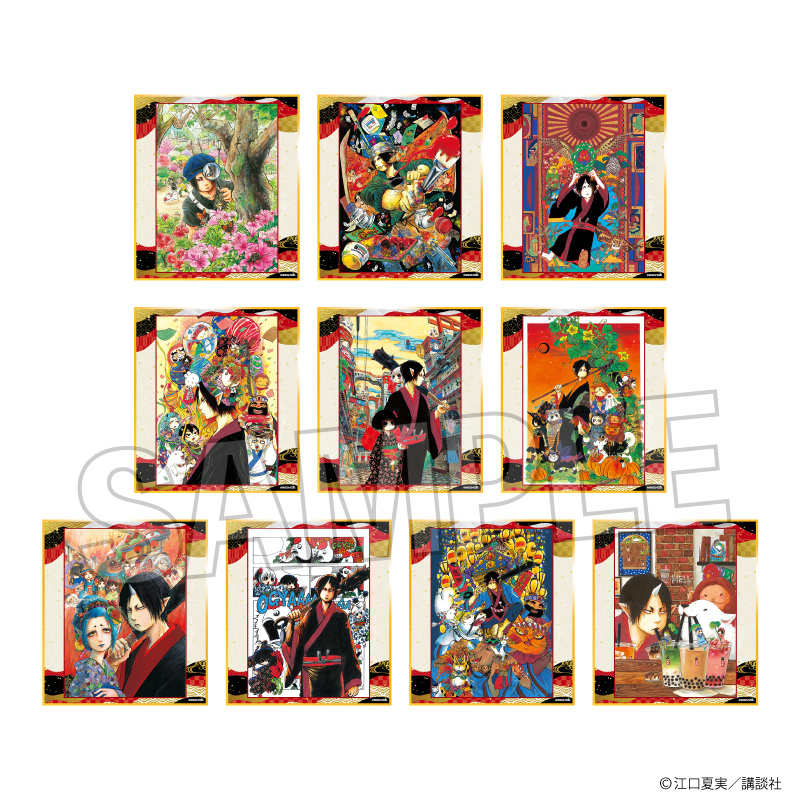 【PROOF】鬼灯の冷徹 トレーディング色紙 vol.2 BOX1 1BOX入数：10