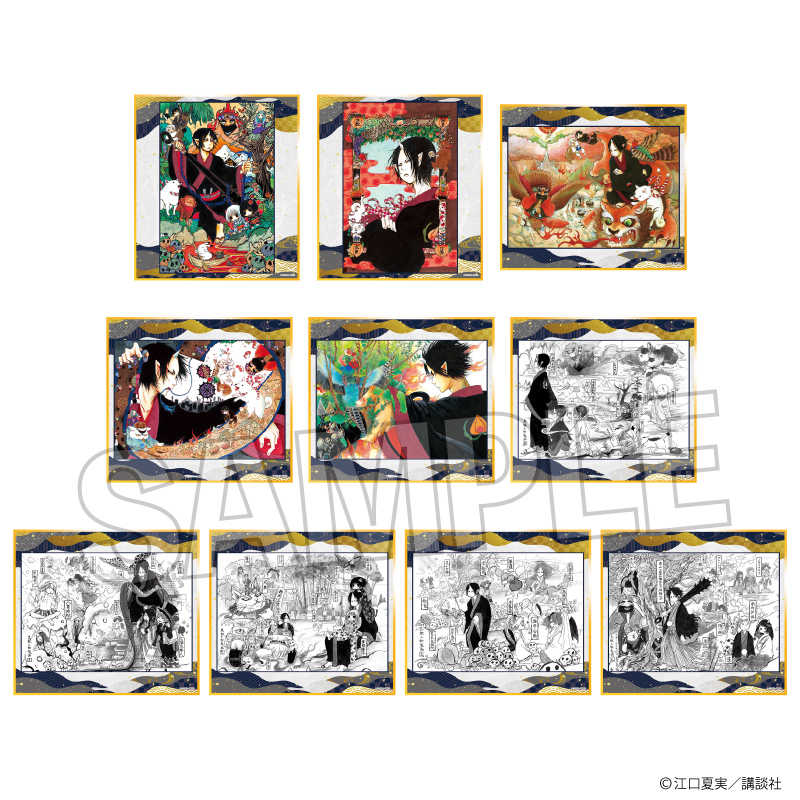 【PROOF】鬼灯の冷徹 トレーディング色紙 vol.2 BOX2 1BOX入数：10