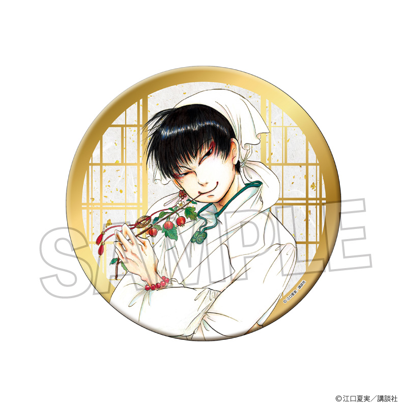 【PROOF】鬼灯の冷徹 ギラギラ缶バッジ 大 1