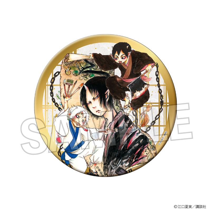 【PROOF】鬼灯の冷徹 ギラギラ缶バッジ 大 2