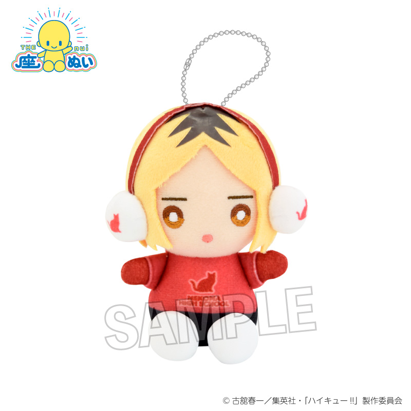 【PROOF】ハイキュー！！ 座ぬい 雪の日ver. 孤爪研磨