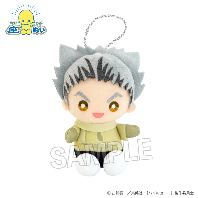 【PROOF】ハイキュー！！ 座ぬい 雪の日ver. 木兎光太郎