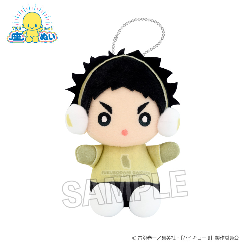 【PROOF】ハイキュー！！ 座ぬい 雪の日ver. 赤葦京治