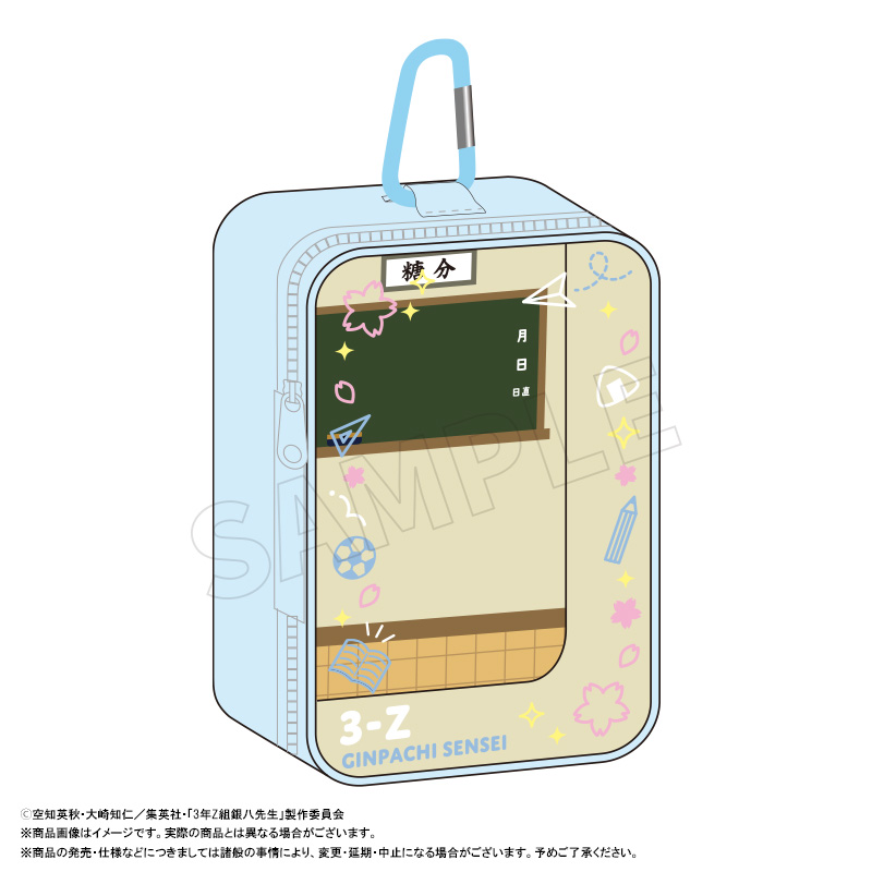 【ANICRAFT】3年Z組銀八先生 カラビナ付きぬいポーチ