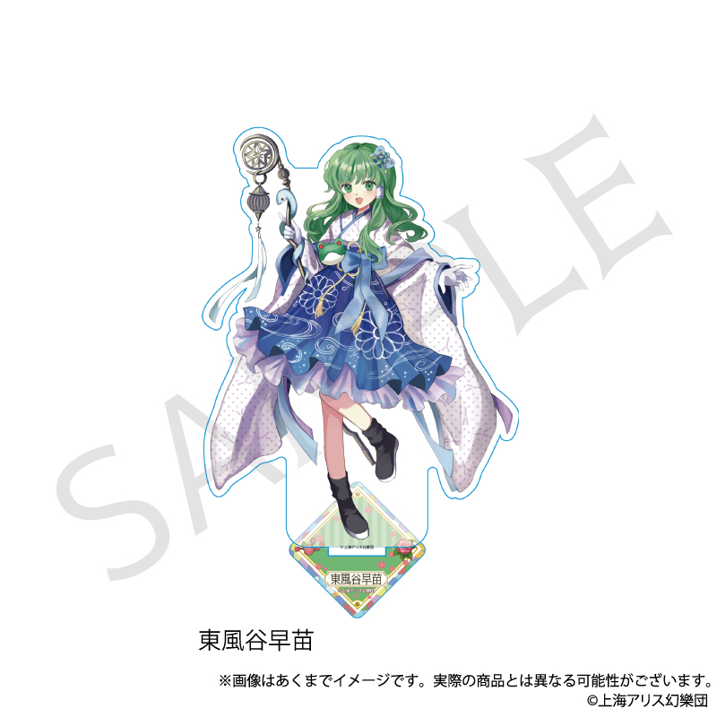 【Y Line】東方Project アクリルスタンド 東風谷早苗 ハイカラさんver.