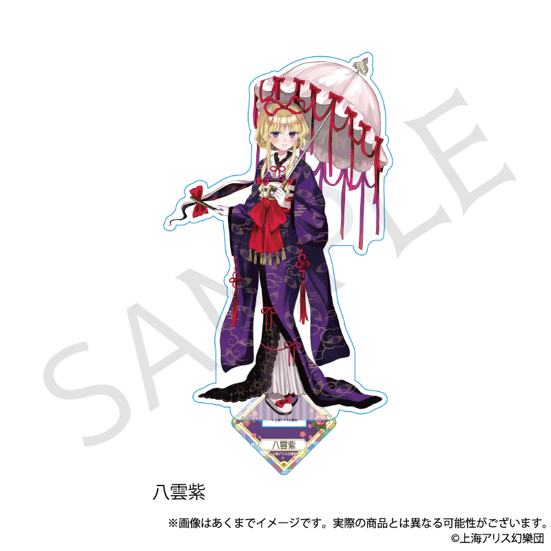 【Y Line】東方Project アクリルスタンド 八雲紫 ハイカラさんver.