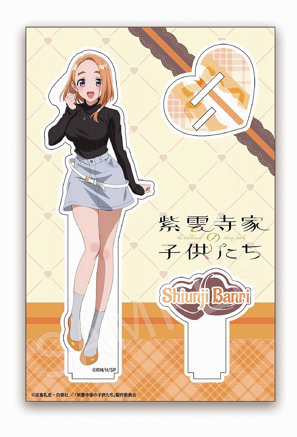 【Dragon Horse】AFORCE×DRAGON HORSE 紫雲寺家の子供たち アクリルキャラスタンド 紫雲寺万里