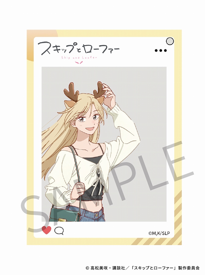 【Dragon Horse】AFORCE×DRAGON HORSE スキップとローファー （遊園地Ver.） アクリルキーホルダー 村重結月