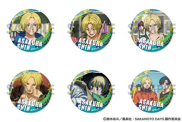 【ソル・インターナショナル】SAKAMOTO DAYS 缶バッジセット~朝倉 シンがいっぱいセレクション~