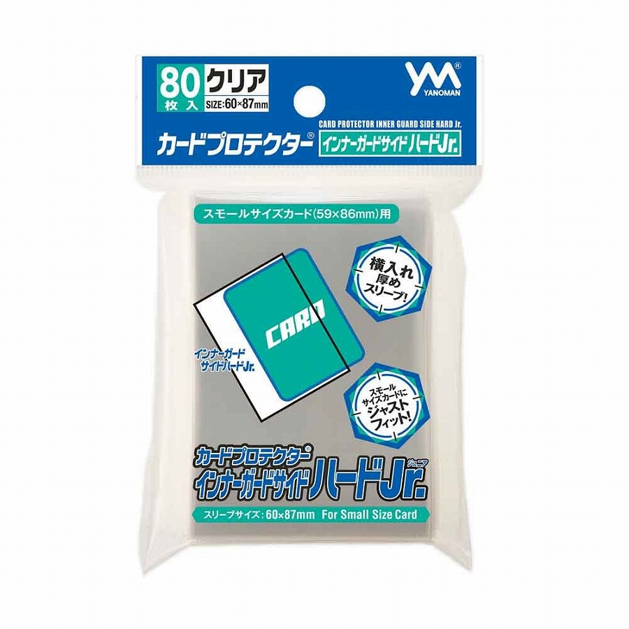 【やのまん】95-108カードプロテクターインナーガードサイドハードJr.