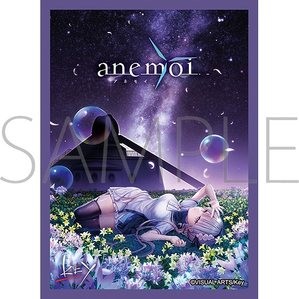 【ムービック】きゃらスリーブコレクション マットシリーズ anemoi 淡雪陽彩（No.MT2277）