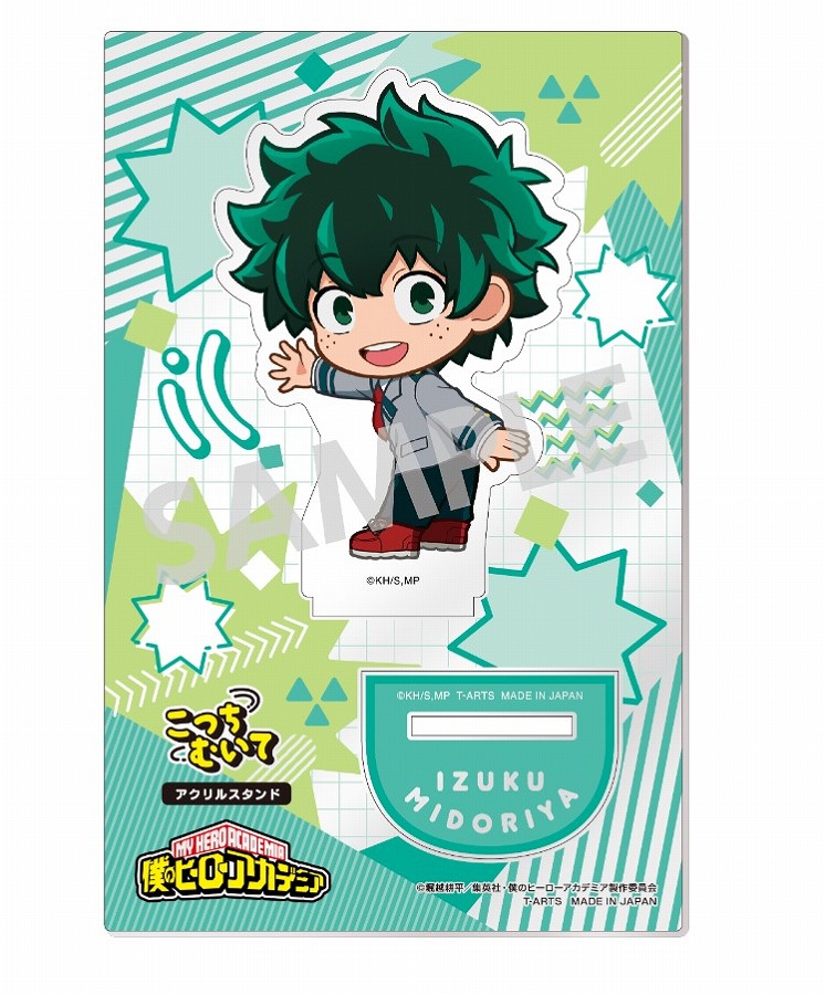 【タカラトミーアーツ】こっちむいて僕のヒーローアカデミアアクリルスタンド緑谷出久